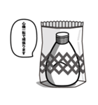 マユ＿ネーズ（個別スタンプ：8）