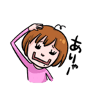 白坂村 我らのスタンプ（個別スタンプ：20）