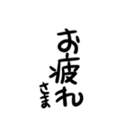 白坂村 我らのスタンプ（個別スタンプ：27）