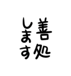 白坂村 我らのスタンプ（個別スタンプ：37）