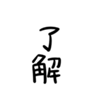 白坂村 我らのスタンプ（個別スタンプ：39）