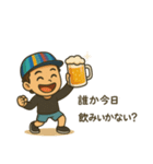 シェアハウスオーナーの日常（個別スタンプ：2）