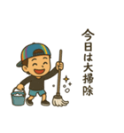 シェアハウスオーナーの日常（個別スタンプ：4）