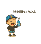 シェアハウスオーナーの日常（個別スタンプ：7）