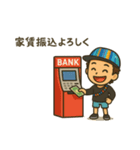 シェアハウスオーナーの日常（個別スタンプ：8）