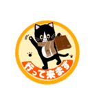 猫のさくらとあんこの日常です 。。（個別スタンプ：3）