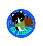 猫のさくらとあんこの日常です 。。（個別スタンプ：11）