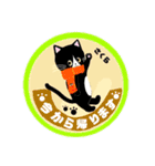 猫のさくらとあんこの日常です 。。（個別スタンプ：14）