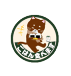 猫のさくらとあんこの日常です 。。（個別スタンプ：16）