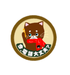 猫のさくらとあんこの日常です 。。（個別スタンプ：18）