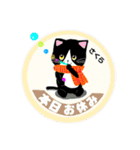 猫のさくらとあんこの日常です 。。（個別スタンプ：22）