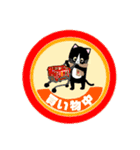 猫のさくらとあんこの日常です 。。（個別スタンプ：32）