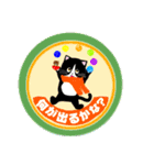 猫のさくらとあんこの日常です 。。（個別スタンプ：36）