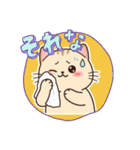 ちょいポチャ猫さんのLINEスタンプ（個別スタンプ：1）