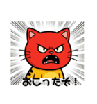 ちょいポチャ猫さんのLINEスタンプ（個別スタンプ：3）