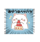 ちょいポチャ猫さんのLINEスタンプ（個別スタンプ：5）