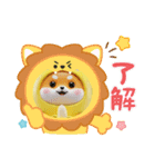 バナ柴＆豆柴3兄弟からお返事します。（個別スタンプ：2）