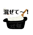 寿司ネタ捜索to創作_（個別スタンプ：11）
