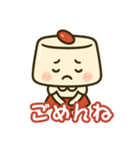 ほのぼの杏仁ちゃん日本語版（個別スタンプ：2）
