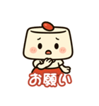 ほのぼの杏仁ちゃん日本語版（個別スタンプ：3）