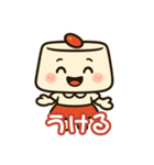 ほのぼの杏仁ちゃん日本語版（個別スタンプ：4）