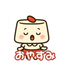 ほのぼの杏仁ちゃん日本語版（個別スタンプ：6）