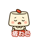 ほのぼの杏仁ちゃん日本語版（個別スタンプ：7）