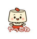 ほのぼの杏仁ちゃん日本語版（個別スタンプ：8）
