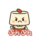 ほのぼの杏仁ちゃん日本語版（個別スタンプ：9）
