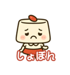 ほのぼの杏仁ちゃん日本語版（個別スタンプ：10）