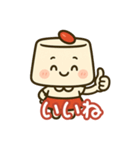 ほのぼの杏仁ちゃん日本語版（個別スタンプ：14）