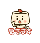 ほのぼの杏仁ちゃん日本語版（個別スタンプ：16）