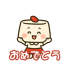 ほのぼの杏仁ちゃん日本語版（個別スタンプ：17）