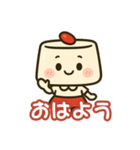 ほのぼの杏仁ちゃん日本語版（個別スタンプ：18）