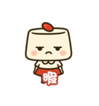 ほのぼの杏仁ちゃん日本語版（個別スタンプ：19）