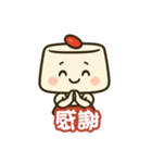 ほのぼの杏仁ちゃん日本語版（個別スタンプ：20）