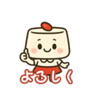 ほのぼの杏仁ちゃん日本語版（個別スタンプ：21）