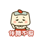 ほのぼの杏仁ちゃん日本語版（個別スタンプ：22）