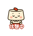 ほのぼの杏仁ちゃん日本語版（個別スタンプ：23）