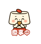 ほのぼの杏仁ちゃん日本語版（個別スタンプ：24）