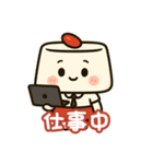 ほのぼの杏仁ちゃん日本語版（個別スタンプ：25）