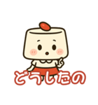 ほのぼの杏仁ちゃん日本語版（個別スタンプ：27）