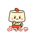 ほのぼの杏仁ちゃん日本語版（個別スタンプ：29）