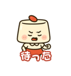 ほのぼの杏仁ちゃん日本語版（個別スタンプ：30）