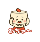 ほのぼの杏仁ちゃん日本語版（個別スタンプ：31）