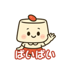 ほのぼの杏仁ちゃん日本語版（個別スタンプ：32）