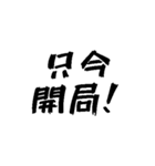タクシー運転手の心の叫び3（個別スタンプ：1）