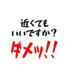 タクシー運転手の心の叫び3（個別スタンプ：6）
