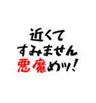 タクシー運転手の心の叫び3（個別スタンプ：8）