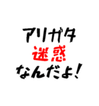 タクシー運転手の心の叫び3（個別スタンプ：9）